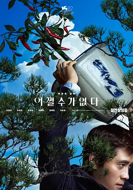 手机在线观看