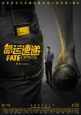 手机在线观看