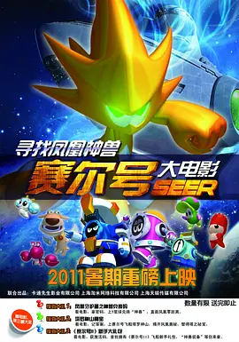 字幕全集免费观看