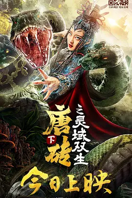 BD国语电影免费在线