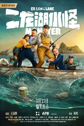 免费高清在线观看