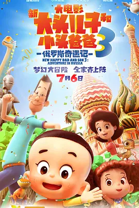 蓝光原盘