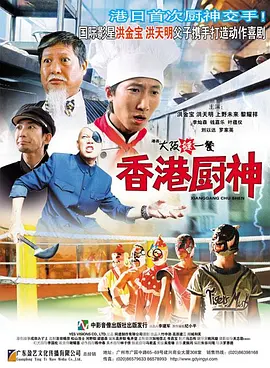 手机在线观看