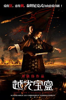 清晰在线播放观看