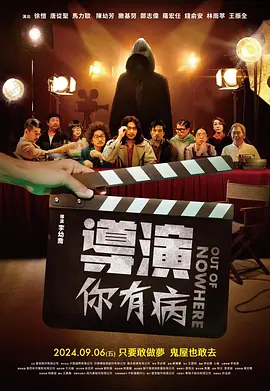 手机在线观看