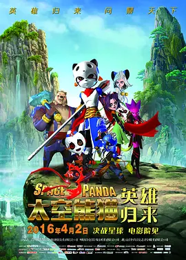 高清版在线观看