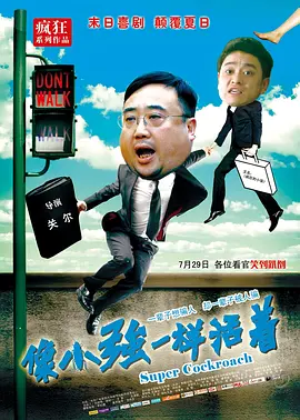 超清无删减在线播放