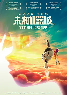 杜比视界