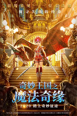 DVD无删减90分钟观看