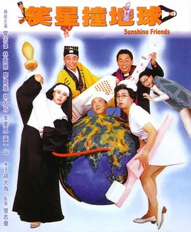 粤语中字在线观看