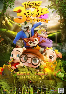 字幕全集免费观看
