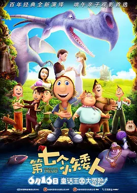 中文字幕未删减版在线观看