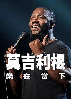 蓝光压制