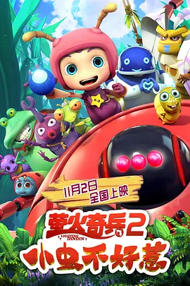 全集在线观看