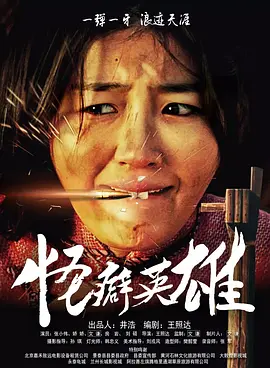 HD免费在线播放