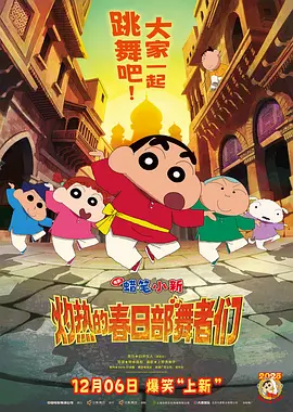 免费高清在线观看