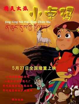 超清在线观看