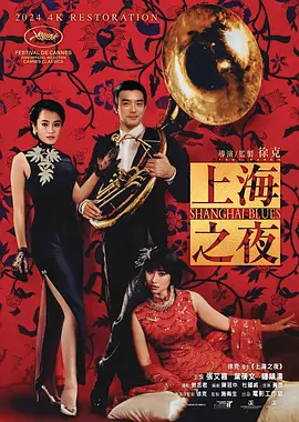 蓝光原盘