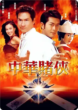 []独家原创稿件，未经授权不得转载，违者将追究其相关法律责任 标签： 疯狂电脑城动画电影张天爱 ： 相关新闻 《奇迹梦之队》首映在京举行 库里通过VCR送祝福2026-03-09 中国首部AIGC动画电影来了！