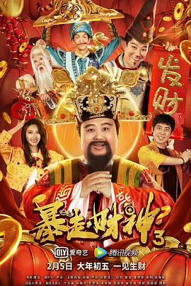 完整版电影在线观看