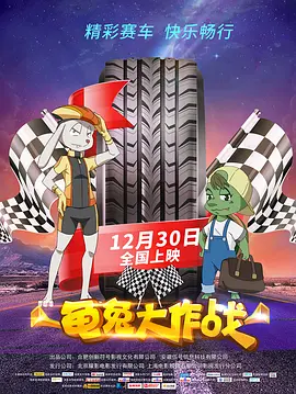 全集免费观看超清