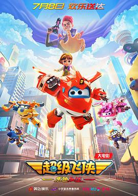 全集已更新粤语版
