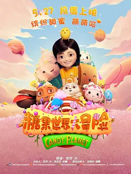 蓝光压制
