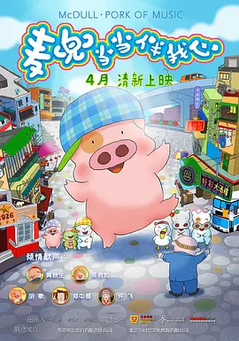 超清HD高清在线观看