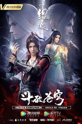 免费高清在线观看