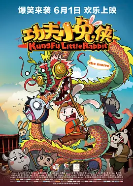 HD免费在线播放