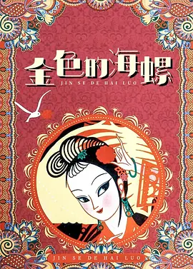 蓝光完整版在线看