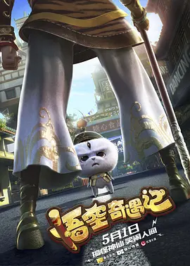清晰在线播放观看