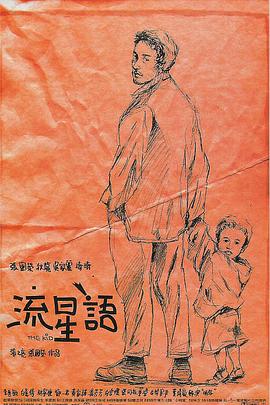 蓝光压制