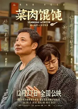 完整版电影在线观看