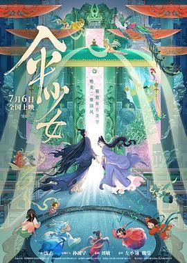 高清影视
