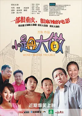 蓝光原盘