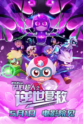 无删减版在线观看
