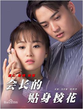 BD国语电影免费在线