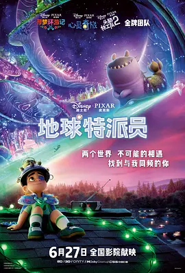完结完整版观看