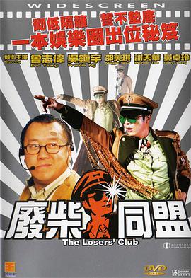 DVD无删减90分钟观看
