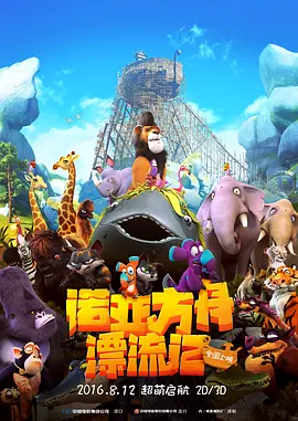 简繁英字幕