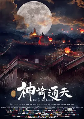 电影未删减