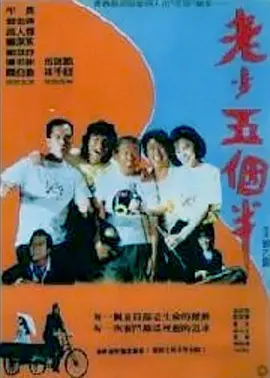 DVD高清完整版