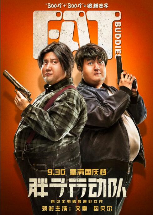 超清HD高清在线观看