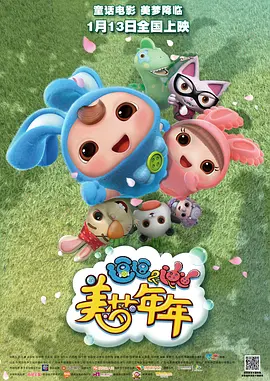 中文字幕未删减版在线观看