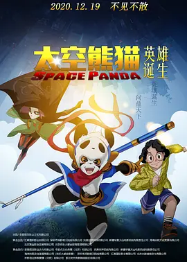 全集免费观看超清