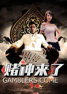 高清影视