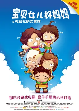 DVD无删减90分钟观看