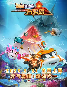 粤语中字无删减在线播放