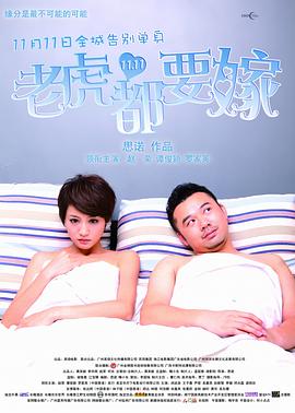 1080P未删减版在线观看